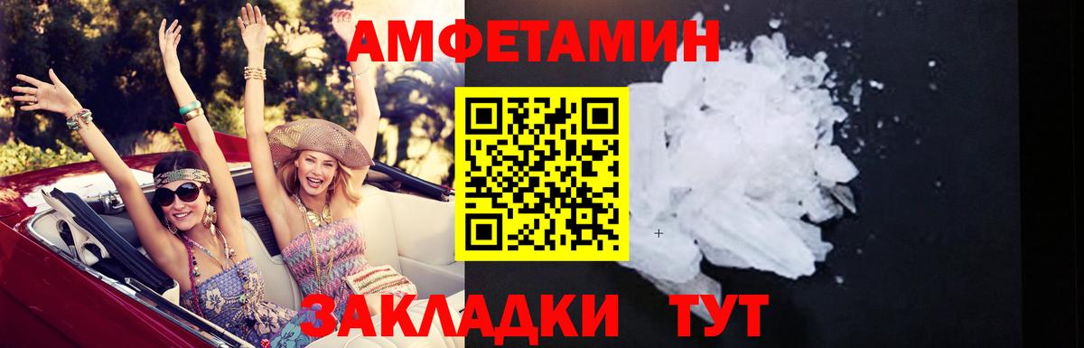 АМФ 98%  АМФЕТАМИН  АМФЕТАМИН  Джанкой  Вход с VPN 