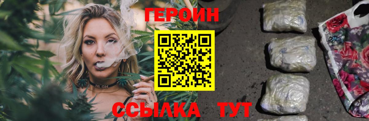 MDMA  Cocaine  Канабис  ГЕРОИН  Гашиш  Джанкой  Вход с VPN  Меф кристаллы  Меф 