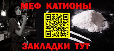 гашишное масло Кумертау
