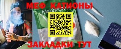 гашишное масло Кумертау