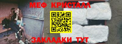 гашишное масло Кумертау