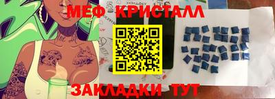 гашишное масло Кумертау