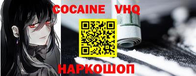 альфа пвп Кунгур