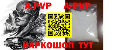 Альфа ПВП Кулебаки
