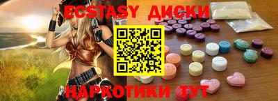 гашишное масло Кумертау