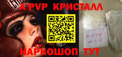 Альфа ПВП Кулебаки