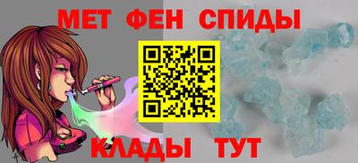 альфа пвп Кунгур