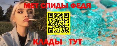 альфа пвп Кунгур