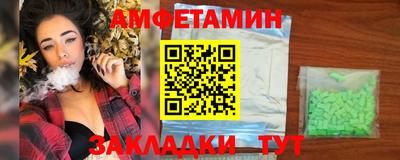 Альфа ПВП Кулебаки