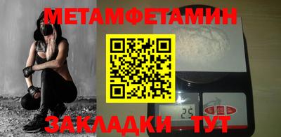 гашишное масло Кумертау