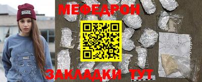 гашишное масло Кумертау