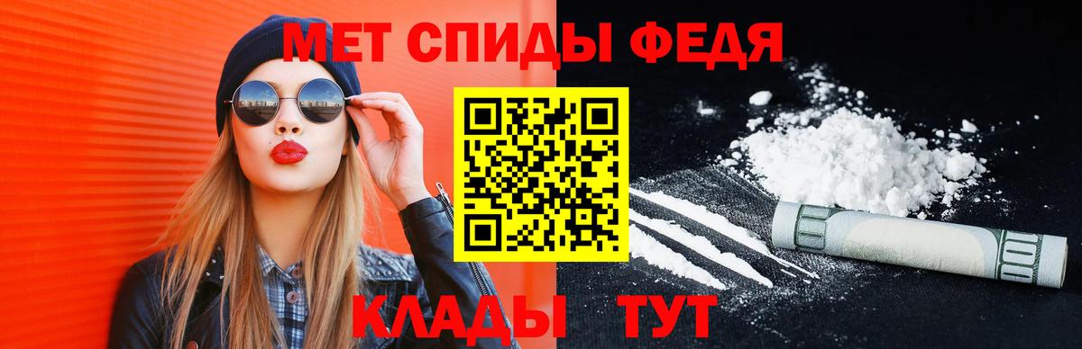 Первитин витя  Вход с VPN  Джанкой 