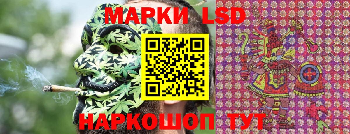 Марки NBOMe 1,5мг  Вход с VPN  дарнет шоп  Джанкой 