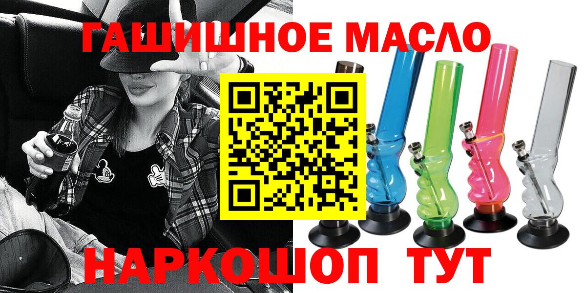 Дистиллят ТГК жижа Джанкой