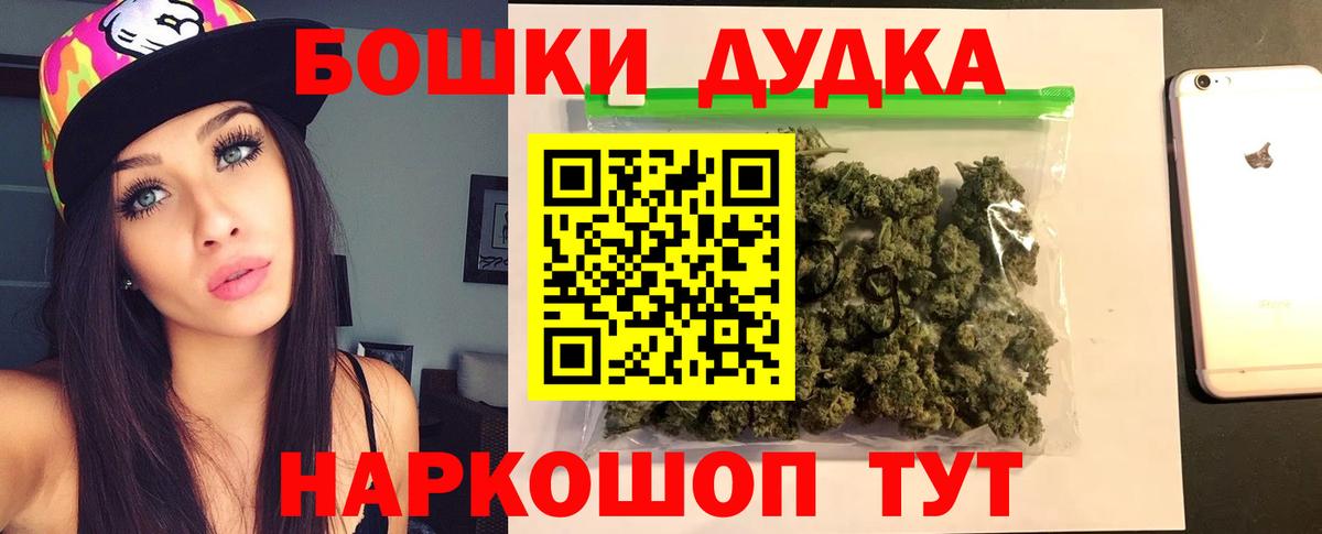 Шишки марихуана индика Джанкой